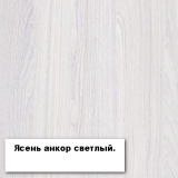 Шкаф-купе №19 "Инфинити" 1700