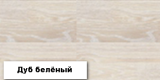 Кровать  массив "В-1" (двойная)